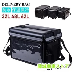 新品 デリバリーバッグ 配達用 宅配デリバリー用 リュック バックバック ピザポーチ お寿司 お弁当配達にも最適 宅配バッグ 保温バッグ 大容量 ケータリング kkkbwc