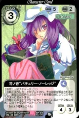 東方Project公認・メーカーグッズオンラインショップ東方やお