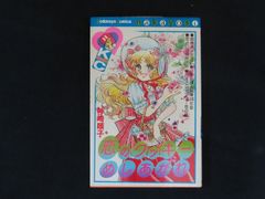 【中古】 土俵の狼（スーパーウルフ） 千代の富士物語/南雲堂/蕪木一生 中古】 土俵の狼（スーパーウルフ） 千代の富士物語/南雲堂/蕪木