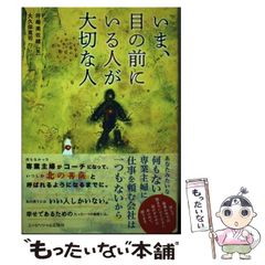 中古】 二通の遺言状 （ハーレクイン・イマージュ） / アン・メイザー / ハーパーコリンズ・ジャパン - メルカリ