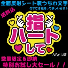 2024年最新】他の出品も見てください。の人気アイテム - メルカリ