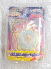 バンダイ 変身ダイキャストチャーム&パッケージ 2/プリキュアオールスターズ スターカラーペンダント(ボールチェーンVer.)