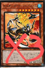 ディメンションフォース プラスワンボーナスパック 未開封50パック