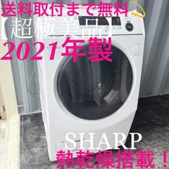 ドラム式洗濯乾燥機 日立BD-V9400《送料込》 | Buyee 通販購入サポート