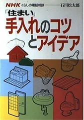 2024年最新】石川松太郎の人気アイテム - メルカリ