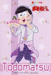 【中古】キャラカード(キャラクター) トド松 オリジナルイラストカード 「キャラクレ! meets おそ松さん～原宿メンズアイドル松～ 第1弾」 クレープ購入特典