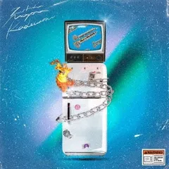 ぐされ [受注生産限定アナログレコード盤][アナログ] - ずっと