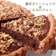 2024年最新】割れチョコ クーベルチュールの人気アイテム - メルカリ