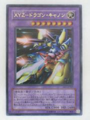 遊戯王 XYZ－ドラゴン・キャノン 302-052 レリーフ アルティメットレア