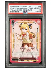 2025年最新】ヴィヴィオ サインの人気アイテム - メルカリ