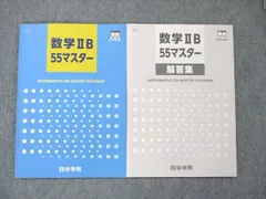 2024年最新】数学IⅠBの人気アイテム - メルカリ