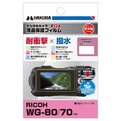 2023年最新】ricoh wg 4の人気アイテム - メルカリ