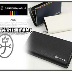 カステルバジャック 長財布 ラウンドファスナー 牛革 アーチ 074615