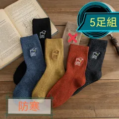 靴下 レディース カラーソックス カジュアルソックス コットン ファッション