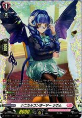 ヴァンガード D/PR/684 焔の巫女 シンディ 4枚 - メルカリ