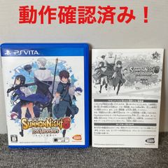 サモンナイト6 失われた境界たち PSVITA