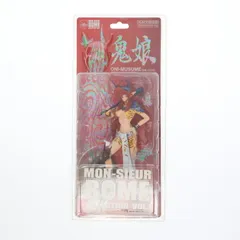 Amazon | MON-SIEUR BOME COLLECTION Vol.1 鬼娘 青鬼 PVC完成品