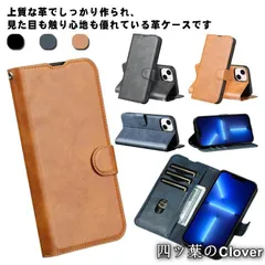 【美品・未使用新品】iPhone14plus ケース iPhone14 手帳型 スマホケース 耐衝撃 カバー 盗難防止ブラシ iphoneケース 衝撃吸収 カードホルダ