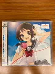 2025年最新】田村睦心の人気アイテム - メルカリ