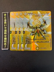 2025年最新】聖霊王アルファディオス GSの人気アイテム - メルカリ