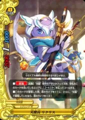 DMC-37 「バイオレンス・エンジェル」 　T5 Amazon.co.jp: マスターズ スーパーデッキ バイオレンス
