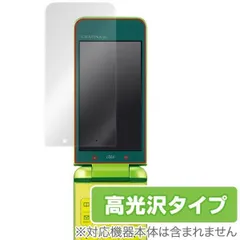 2025年最新】kyf31 uqの人気アイテム - メルカリ
