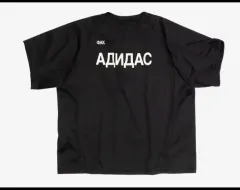 2025年最新】Gosha Rubchinskiy yzyの人気アイテム - メルカリ