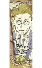 【中古】シール・ステッカー 七海建人 「芥見下々 呪術廻戦展 オリジナルステッカーコレクション」