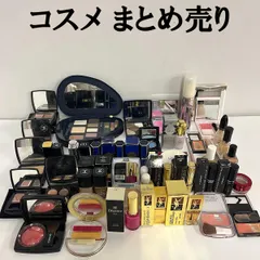 まとめ売り　ブランド　コスメ　45点セット　化粧品　口紅　リップ　アイシャドウ　ファンデーション　ネイル　シャネル　クリスチャンディオール　イヴサンローラン　他