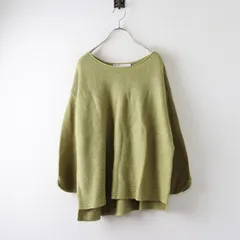 アパルトモン L'Appartement Linen Boat Neck Knit リネンボートネックニット ベージュ/麻 トップス プルオーバー【2400014559415】のサムネイル