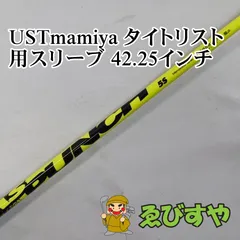 【中古】 シャフト  USTmamiya タイトリスト用スリーブ 42.25インチ S [0306]