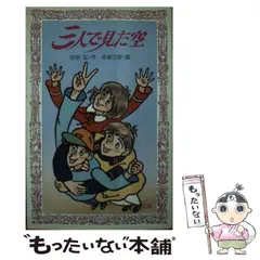 おはなしポケット 8冊 セット 文庫版 フォア文庫 おはなしポケット 8冊 セット 文庫版 フォア文庫 Amazon.co.jp