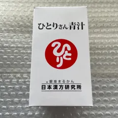 2025年最新】銀座まるかんの人気アイテム - メルカリ 2025年最新】銀座まるかんの人気アイテム - メルカリ