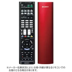 2026年最新】RM-PLZ510Dの人気アイテム - メルカリ
