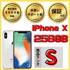 格安美品】iPhone 8 64GB simフリー本体 603|mercariメルカリ