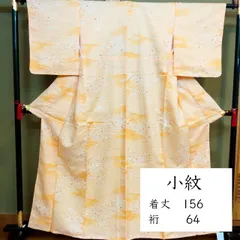 D288 洗える小紋　洗える着物　オレンジ　橙　小花