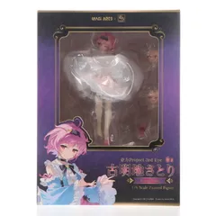 2025年最新】古明地さとり フィギュアの人気アイテム - メルカリ