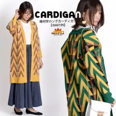 カーディガン レディース 秋 冬 ロングカーディガン ロング丈アウター 総柄 幾何学 気分が上がる。幾何学ロングカーディガン エスニック アジアン シンプル カジュアル 春 夏 秋新作 春服