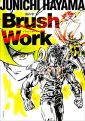 rゴールデンカムイ　尾形百之助　作画監督　羽山淳一　直筆サイン 3113］ 羽山淳一 直筆カラー色紙「ゴールデンカムイ」杉元佐一