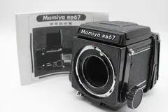 2026年最新】mamiya rb67 ジャンクの人気アイテム - メルカリ