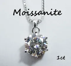 1ct 6.5mm モアサナイト ベネチアンチェーン ネックレス 約45cm