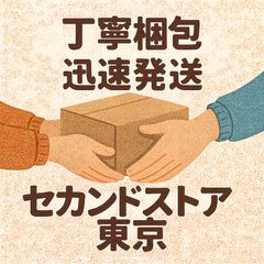 新品】シナノ企画 DVD 人間革命 全10巻セット - メルカリ