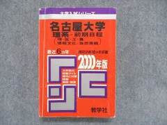 2024年最新】自然／数学＃理科の人気アイテム - メルカリ