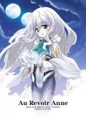 [중고] 남성향 일반 동인지 ≪경계선상의 호라이즌≫ Au Revoir Anne / 네코코야