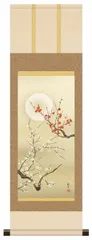 10年保証 掛け軸 ミニ掛け軸  和風 花鳥画  春掛け 紅白梅 山村観峰 モダン 掛軸 床の間 和室 おしゃれ 壁掛け 絵