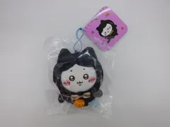 2025年最新】ちいかわ マスコット 黒猫の人気アイテム - メルカリ