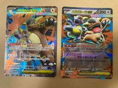 ふしぎなアメsr なかよしポフィンsr パワープロテインsr 夜のタンカsr ポケモンカード なかよしポフィンSR 夜のタンカSR ふしぎなアメ