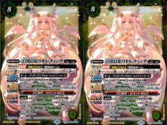 白黒幻奏リオルティーダ　シークレット　3枚　バトスピ Amazon | バトルスピリッツ ［白黒幻奏］リオル・ティーダ