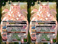 2025年最新】白黒幻奏 リオルの人気アイテム - メルカリ