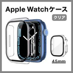 Apple Watch 45mm カバー クリア 透明 アップルウォッチ ケース